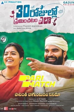 Download 30 Rojullo Preminchadam Ela (2021) Dual Audio {Hindi (HQ)-Telugu} Movie 720p HDRip 1.2GB Download 30 Rojullo Preminchadam Ela (2021) Dual Audio {Hindi (HQ)-Telugu} Movie 720p HDRip 1.2GB
