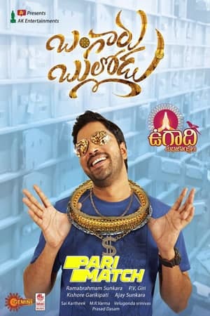 Download Bangaru Bullodu (2021) Dual Audio {Hindi (HQ)-Telugu} Movie 720p HDRip 1.2GB Download Bangaru Bullodu (2021) Dual Audio {Hindi (HQ)-Telugu} Movie 720p HDRip 1.2GB