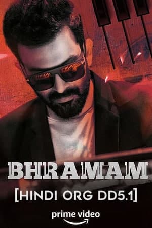 Download Bhramam (2021) Dual Audio {Hindi-Malayalam} 480p | 720p | 1080p WEB-DL ESub Download Bhramam (2021) Dual Audio {Hindi-Malayalam} 480p | 720p | 1080p WEB-DL ESub