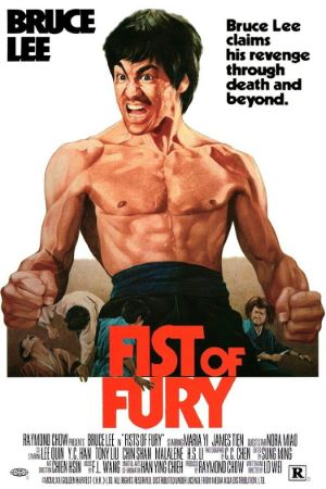 Download Fist of Fury (1972) Dual Audio {Hindi-English} Movie 480p | 720p | 1080p BluRay Download Fist of Fury (1972) Dual Audio {Hindi-English} Movie 480p | 720p | 1080p BluRay