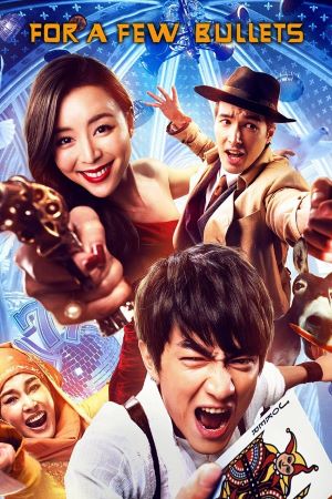 Download For a Few Bullets (2016) Dual Audio {Hindi-Chinese} Movie 480p | 720p BluRay ESub Download For a Few Bullets (2016) Dual Audio {Hindi-Chinese} Movie 480p | 720p BluRay ESub