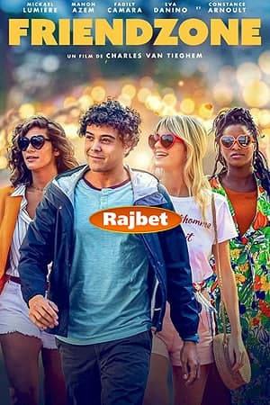 Download Friendzone (2021) Dual Audio {Hindi (HQ)-English} Movie 720p HDRip 900MB Download Friendzone (2021) Dual Audio {Hindi (HQ)-English} Movie 720p HDRip 900MB