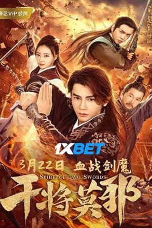 Download Spirit of Two Swords (2020) Dual Audio {Hindi (HQ)-Chinese} Movie 720p HDRip 750MB Download Spirit of Two Swords (2020) Dual Audio {Hindi (HQ)-Chinese} Movie 720p HDRip 750MB