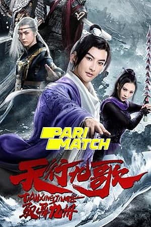 Download The Imperial Swordsman (2019) Dual Audio {Hindi (HQ)-Chinese} Movie 720p HDRip 750MB Download The Imperial Swordsman (2019) Dual Audio {Hindi (HQ)-Chinese} Movie 720p HDRip 750MB