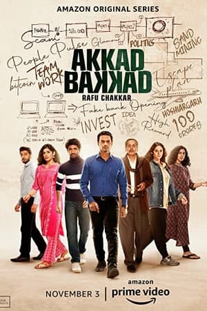 Download Akkad Bakkad Rafu Chakkar (2021) S01 Hindi AMZN WEB Series 480p | 720p WEB-DL ESub Download Akkad Bakkad Rafu Chakkar (2021) S01 Hindi AMZN WEB Series 480p | 720p WEB-DL ESub