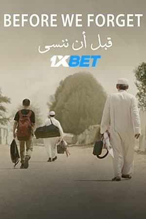 Download Before We Forget (2021) Dual Audio {Hindi (HQ)-Arabic} Movie 720p HDRip 900MB Download Before We Forget (2021) Dual Audio {Hindi (HQ)-Arabic} Movie 720p HDRip 900MB
