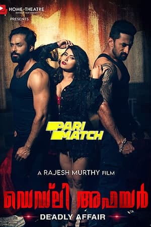 Download Deadly Affair (2020) Dual Audio {Hindi (HQ)-Tamil} Movie 720p HDRip 850MB Download Deadly Affair (2020) Dual Audio {Hindi (HQ)-Tamil} Movie 720p HDRip 850MB