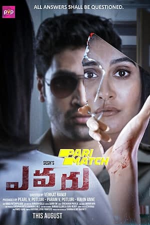 Download Evaru (2019) Dual Audio {Hindi (HQ)-Telugu} Movie 480p | 720p HDRip 400MB | 950MB