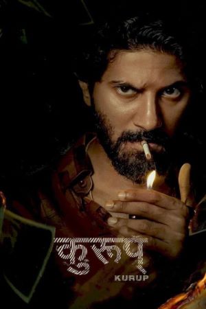 Download Kurup (2021) Dual Audio [Hindi-Tamil] Movie 480p | 720p | 1080p WEB-DL ESub