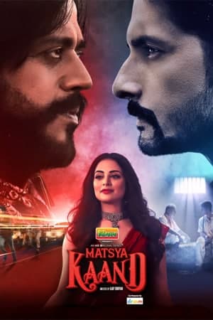 Download Matsya Kaand (2021) S01 Hindi MX Player WEB Series 480p | 720p WEB-DL ESub Download Matsya Kaand (2021) S01 Hindi MX Player WEB Series 480p | 720p WEB-DL ESub