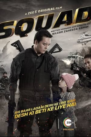 Download Squad (2020) Hindi Movie 480p | 720p | 1080p WEB-DL 400MB | 1GB ESub Download Squad (2020) Hindi Movie 480p | 720p | 1080p WEB-DL 400MB | 1GB ESub