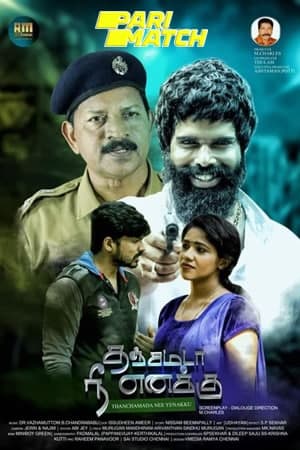 Download Thanchamada Nee Yenakku (2020) Dual Audio {Hindi (HQ)-Tamil} Movie 720p HDRip Download Thanchamada Nee Yenakku (2020) Dual Audio {Hindi (HQ)-Tamil} Movie 720p HDRip