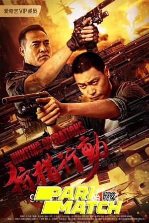 Download The Hunting Operations (2021) Dual Audio {Hindi (HQ)-Chinese} Movie 720p HDRip Download The Hunting Operations (2021) Dual Audio {Hindi (HQ)-Chinese} Movie 720p HDRip