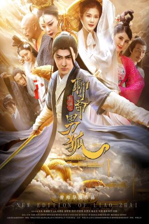 Download The New Liaozhai Legend: The Male Fox (2021) Hindi Dubbed Movie 480p | 720p | 1080p WEB-DL 250MB | 700MB Download The New Liaozhai Legend: The Male Fox (2021) Hindi Dubbed Movie 480p | 720p | 1080p WEB-DL 250MB | 700MB