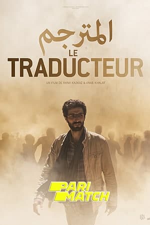 Download The Translator (2020) Dual Audio {Hindi (HQ)-Arabic} Movie 720p HDCAM 900MB Download The Translator (2020) Dual Audio {Hindi (HQ)-Arabic} Movie 720p HDCAM 900MB