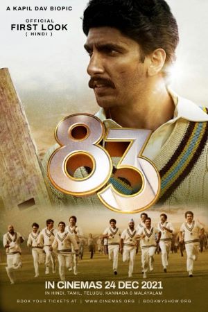 Download ’83 (2021) Hindi Movie 480p | 720p | 1080p WEB-DL ESub Download ’83 (2021) Hindi Movie 480p | 720p | 1080p WEB-DL ESub