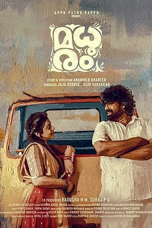 Download Madhuram (2021) Dual Audio {Hindi-Telugu} Movie 480p | 720p | 1080p WEB-DL ESub Download Madhuram (2021) Dual Audio {Hindi-Telugu} Movie 480p | 720p | 1080p WEB-DL ESub