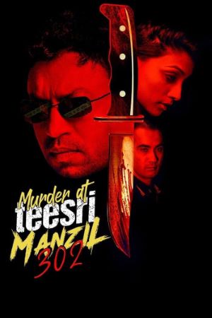 Download Murder At Teesri Manzil 302 (2019) Hindi Movie 480p | 720p | 1080p WEB-DL ESub Download Murder At Teesri Manzil 302 (2019) Hindi Movie 480p | 720p | 1080p WEB-DL ESub