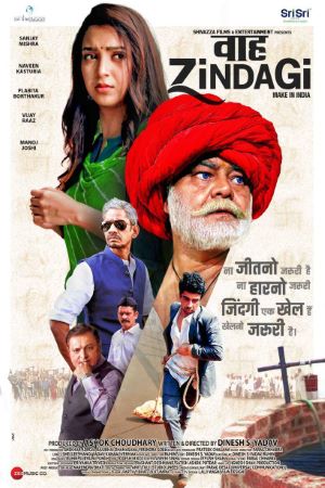 Download Waah Zindagi (2021) Hindi Movie 480p | 720p | 1080p WEB-DL ESub Download Waah Zindagi (2021) Hindi Movie 480p | 720p | 1080p WEB-DL ESub