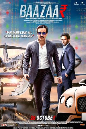 Download Baazaar (2018) Hindi Movie 480p | 720p | 1080p WEB-DL ESub Download Baazaar (2018) Hindi Movie 480p | 720p | 1080p WEB-DL ESub