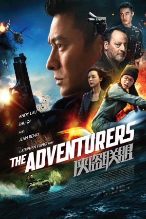 Download The Adventurers (2017) Dual Audio {Hindi-Chinese} Movie 480p | 720p | 1080p BluRay ESub Download The Adventurers (2017) Dual Audio {Hindi-Chinese} Movie 480p | 720p | 1080p BluRay ESub