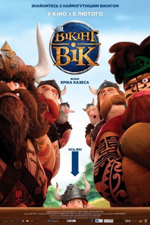 Download Vic the Viking and the Magic Sword (2019) Dual Audio {Hindi-English} Movie 480p | 720p | 1080p WEB-DL ESub Download Vic the Viking and the Magic Sword (2019) Dual Audio {Hindi-English} Movie 480p | 720p | 1080p WEB-DL ESub