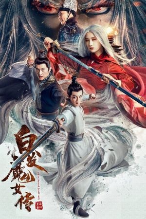 Download White Haired Devil Lady (2020) Hindi Dubbed Movie 480p | 720p | 1080p WEB-DL 280MB | 700MB Download White Haired Devil Lady (2020) Hindi Dubbed Movie 480p | 720p | 1080p WEB-DL 280MB | 700MB