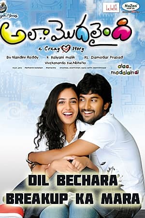 Download Ala Modalaindi (2011) UNCUT Dual Audio {Hindi Dubbed-Telugu} Movie 480p | 720p | 1080p BluRay ESub Download Ala Modalaindi (2011) UNCUT Dual Audio {Hindi Dubbed-Telugu} Movie 480p | 720p | 1080p BluRay ESub