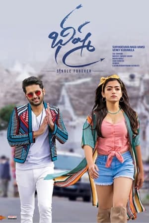 Download Bheeshma (2020) UNCUT Dual Audio {Hindi-Telugu} Movie 480p | 720p | 1080p WEB-DL ESub Download Bheeshma (2020) UNCUT Dual Audio {Hindi-Telugu} Movie 480p | 720p | 1080p WEB-DL ESub