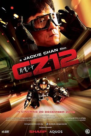 Download CZ12: Chinese Zodiac (2012) Dual Audio {Hindi-Chinese} Movie 480p | 720p | 1080p BluRay ESub Download CZ12: Chinese Zodiac (2012) Dual Audio {Hindi-Chinese} Movie 480p | 720p | 1080p BluRay ESub