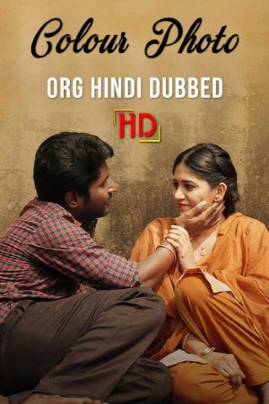 Download Colour Photo (2020) Dual Audio {Hindi-Telugu} Movie 480p | 720p | 1080p WEB-DL ESub Download Colour Photo (2020) Dual Audio {Hindi-Telugu} Movie 480p | 720p | 1080p WEB-DL ESub