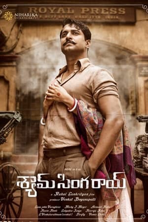 Download Shyam Singha Roy (2021) Dual Audio {Hindi-Telugu} Movie 480p | 720p | 1080p WEB-DL ESub Download Shyam Singha Roy (2021) Dual Audio {Hindi-Telugu} Movie 480p | 720p | 1080p WEB-DL ESub