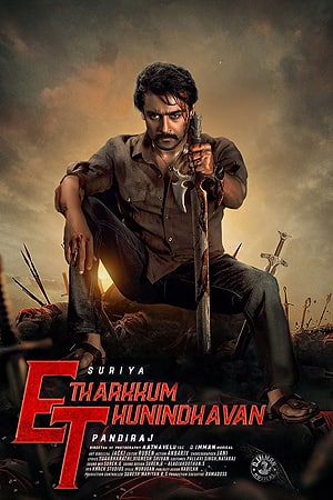 Download Etharkkum Thunindhavan (2022) UNCUT Dual Audio {Hindi-Tamil} Movie 480p | 720p | 1080p WEB-DL ESub Download Etharkkum Thunindhavan (2022) UNCUT Dual Audio {Hindi-Tamil} Movie 480p | 720p | 1080p WEB-DL ESub