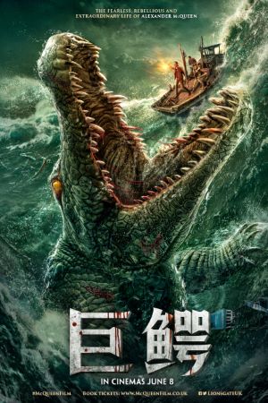 Download Mega Crocodile (2019) Dual Audio {Hindi-English} Movie 480p | 720p HDRip ESub Download Mega Crocodile (2019) Dual Audio {Hindi-English} Movie 480p | 720p HDRip ESub