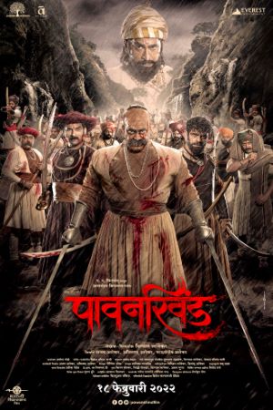 Download Pawankhind (2022) Marathi Movie 480p | 720p | 1080p WEB-DL ESub Download Pawankhind (2022) Marathi Movie 480p | 720p | 1080p WEB-DL ESub