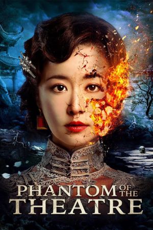 Download Phantom of the Theatre (2016) Dual Audio {Hindi-Chinese} Movie 480p | 720p BluRay ESub Download Phantom of the Theatre (2016) Dual Audio {Hindi-Chinese} Movie 480p | 720p BluRay ESub