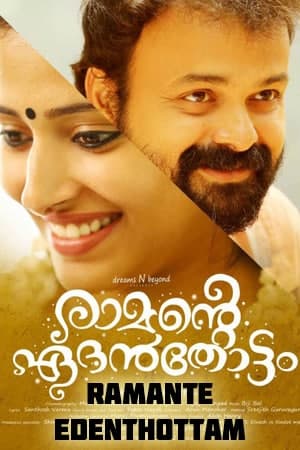 Download Ramante Edenthottam (2017) UNCUT Dual Audio {Hindi-Malayalam} Movie 480p | 720p | 1080p WEB-DL ESub Download Ramante Edenthottam (2017) UNCUT Dual Audio {Hindi-Malayalam} Movie 480p | 720p | 1080p WEB-DL ESub