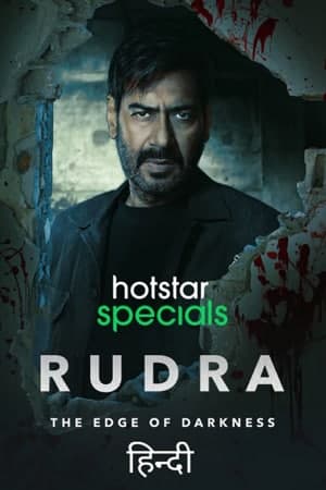 Download Rudra: The Edge of Darkness (Season 1) Hindi Hotstar WEB Series 480p | 720p | 1080p WEB-DL ESub Download Rudra: The Edge of Darkness (Season 1) Hindi Hotstar WEB Series 480p | 720p | 1080p WEB-DL ESub