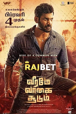 Download Veerame Vaagai Soodum (2022) HQ Hindi Dubbed Movie 480p | 720p | 1080p HDRip 500MB | 1.3GB Download Veerame Vaagai Soodum (2022) HQ Hindi Dubbed Movie 480p | 720p | 1080p HDRip 500MB | 1.3GB