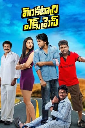 Download Venkatadri Express (2013) UNCUT Dual Audio {Hindi-Telugu} Movie 480p | 720p WEB-DL Download Venkatadri Express (2013) UNCUT Dual Audio {Hindi-Telugu} Movie 480p | 720p WEB-DL