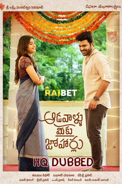 Download Aadavaallu Meeku Johaarlu (2022) Dual Audio {Hindi (HQ)-Telugu} Movie 480p | 720p | 1080p HDRip Download Aadavaallu Meeku Johaarlu (2022) Dual Audio {Hindi (HQ)-Telugu} Movie 480p | 720p | 1080p HDRip