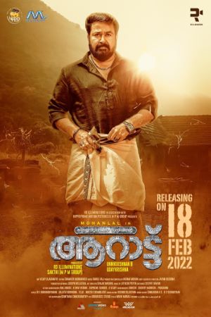 Download Aaraattu (2022) UNCUT Dual Audio {Hindi-Malayalam} Movie 480p | 720p | 1080p WEB-DL ESub Download Aaraattu (2022) UNCUT Dual Audio {Hindi-Malayalam} Movie 480p | 720p | 1080p WEB-DL ESub