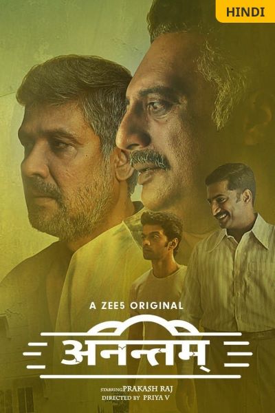 Download Anantham (Season 1) Hindi ZEE5 WEB Series 480p | 720p | 1080p WEB-DL ESub Download Anantham (Season 1) Hindi ZEE5 WEB Series 480p | 720p | 1080p WEB-DL ESub