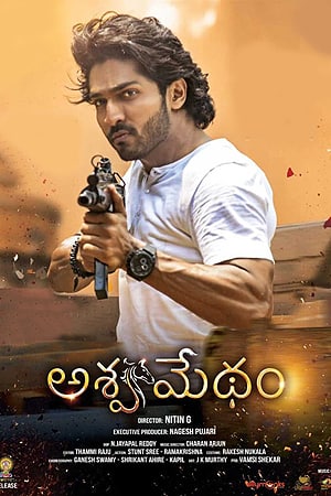 Download Ashwamedham (2019) Hindi Dubbed Movie 480p | 720p | 1080p WEB-DL 280MB | 700MB