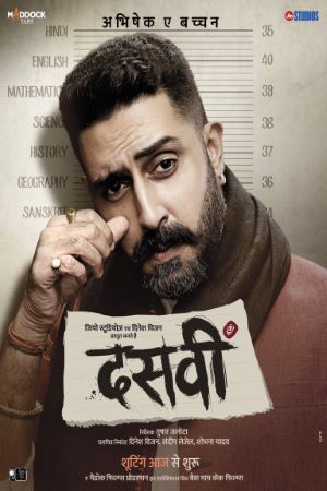 Download Dasvi (2022) Hindi Movie 480p | 720p | 1080p WEB-DL ESub Download Dasvi (2022) Hindi Movie 480p | 720p | 1080p WEB-DL ESub