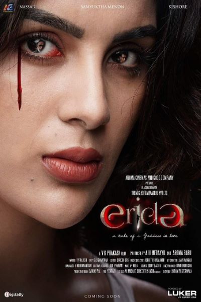 Download Erida (2021) Dual Audio {Hindi-Tamil} Movie 480p | 720p | 1080p WEB-DL ESub Download Erida (2021) Dual Audio {Hindi-Tamil} Movie 480p | 720p | 1080p WEB-DL ESub