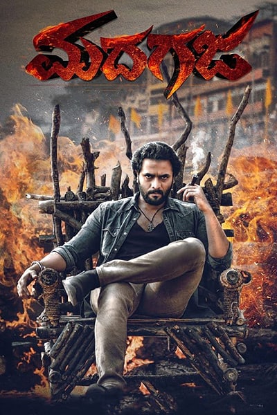 Download Madhagaja UNCUT (2021) Dual Audio {Hindi-Kannada} Movie 480p | 720p | 1080p WEB-HDRip ESub Download Madhagaja UNCUT (2021) Dual Audio {Hindi-Kannada} Movie 480p | 720p | 1080p WEB-HDRip ESub