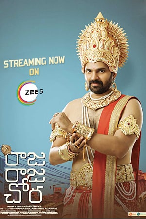 Download Raja Raja Chora (2021) UNCUT Dual Audio {Hindi-Telugu} Movie 480p | 720p | 1080p WEB-DL ESub Download Raja Raja Chora (2021) UNCUT Dual Audio {Hindi-Telugu} Movie 480p | 720p | 1080p WEB-DL ESub