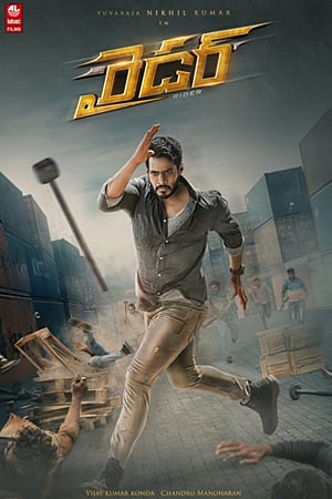 Download Rider (2021) UNCUT Dual Audio {Hindi-Kannada} Movie 480p | 720p | 1080p WEB-DL ESub