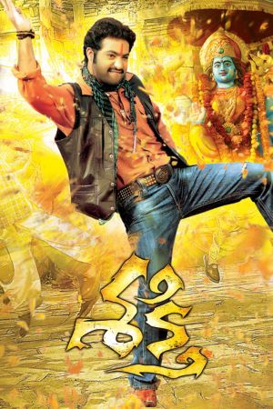 Download Sakthi (2011) UNCUT Dual Audio {Hindi-Telugu} Movie 480p | 720p | 1080p BluRay ESub Download Sakthi (2011) UNCUT Dual Audio {Hindi-Telugu} Movie 480p | 720p | 1080p BluRay ESub